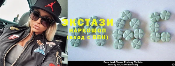 mdma Бронницы