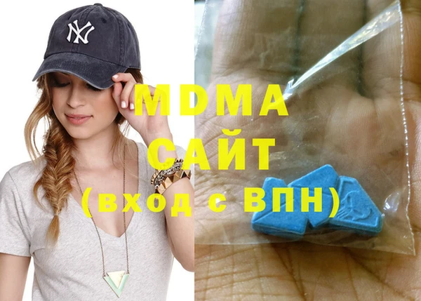 mdma Бронницы